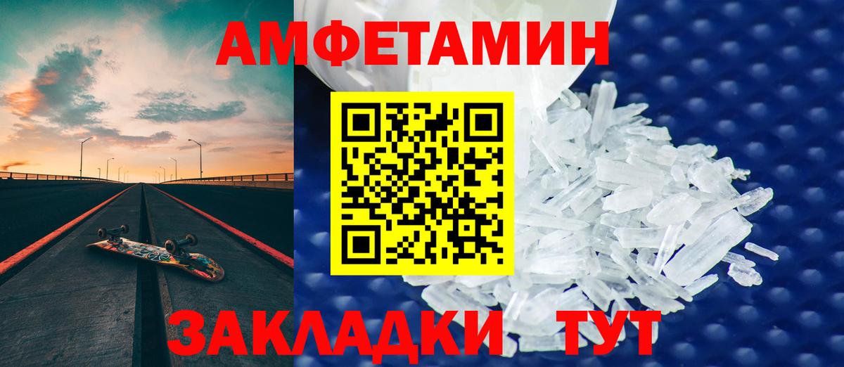 АМФ  Вход с VPN  Нефтекамск  АМФ VHQ 