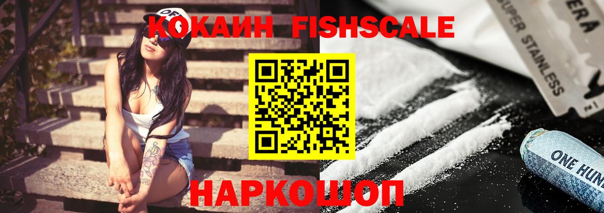 КОКАИН Перу  Вход с VPN  Нефтекамск 