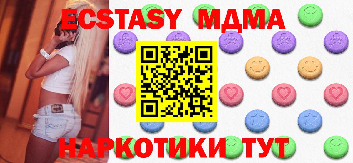 Нефтекамск  Ecstasy  Ecstasy VHQ  дарк нет формула  Экстази ешки  Вход с VPN 
