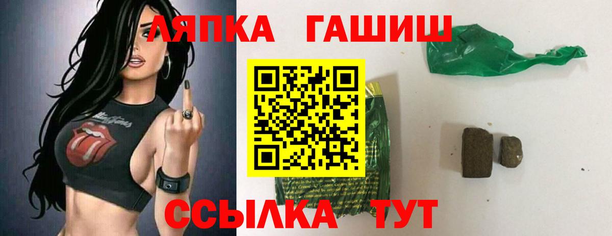 Гашиш убойный  Вход с VPN  ГАШИШ  Нефтекамск 