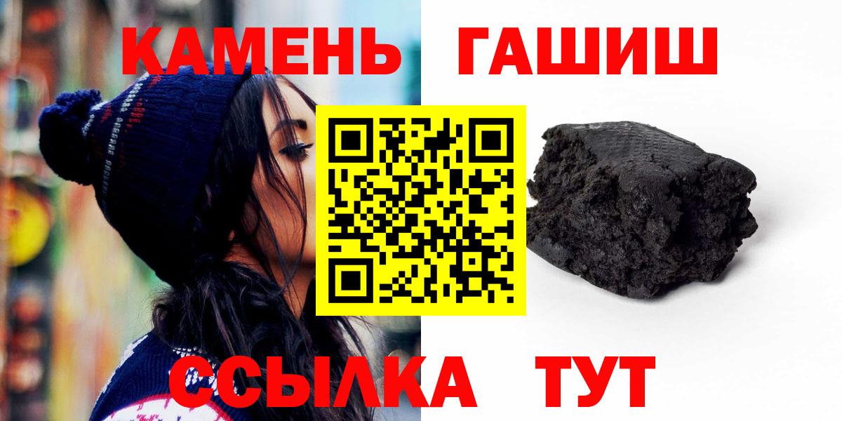 ГАШ индика сатива Нефтекамск