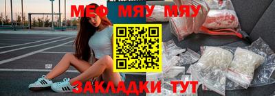 сатива Усть-Джегута