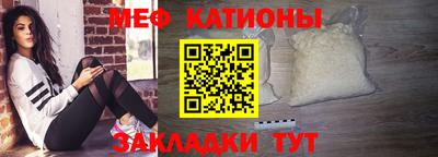 спайс Уссурийск