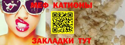 сатива Усть-Джегута