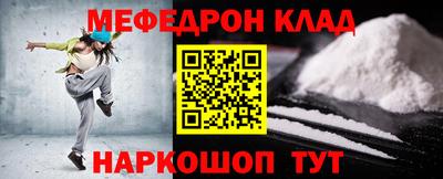 сатива Усть-Джегута