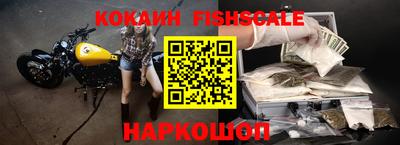 спайс Уссурийск