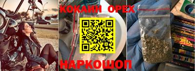 альфа пвп VHQ Усть-Илимск