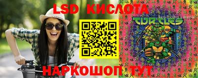 спайс Уссурийск