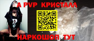 альфа пвп VHQ Усть-Илимск