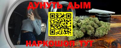 альфа пвп VHQ Усть-Илимск
