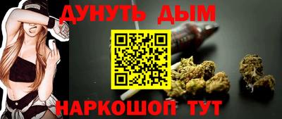 сатива Усть-Джегута