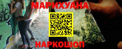 спайс Уссурийск