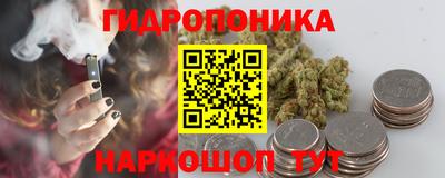 сатива Усть-Джегута