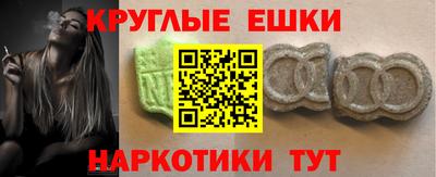 альфа пвп VHQ Усть-Илимск