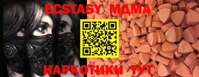 сатива Усть-Джегута