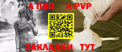 спайс Уссурийск