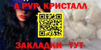 сатива Усть-Джегута