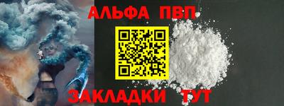 сатива Усть-Джегута