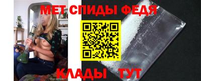 спайс Уссурийск