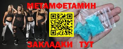 спайс Уссурийск