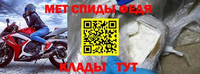сатива Усть-Джегута