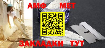 спайс Уссурийск