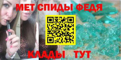 сатива Усть-Джегута