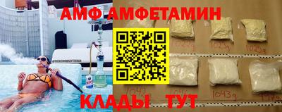 сатива Усть-Джегута