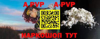 альфа пвп VHQ Усть-Илимск