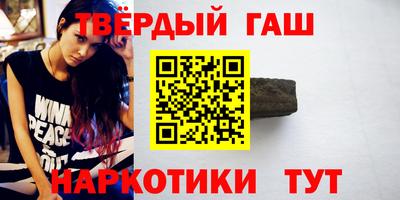альфа пвп VHQ Усть-Илимск
