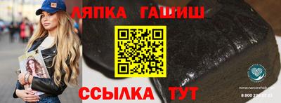 альфа пвп VHQ Усть-Илимск