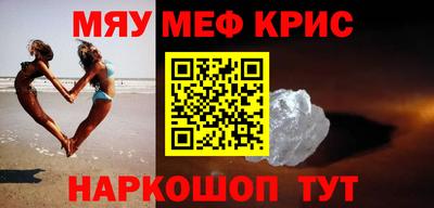 спайс Уссурийск
