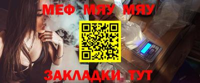 альфа пвп VHQ Усть-Илимск