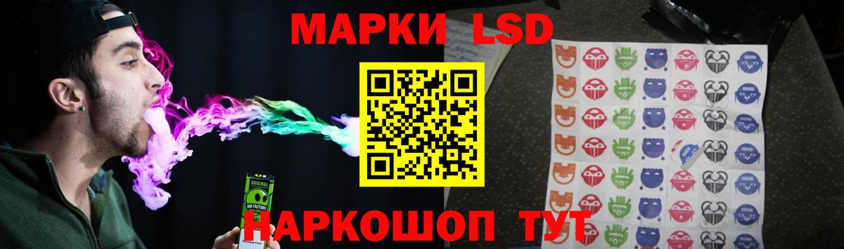 LSD-25 экстази ecstasy Нефтекамск