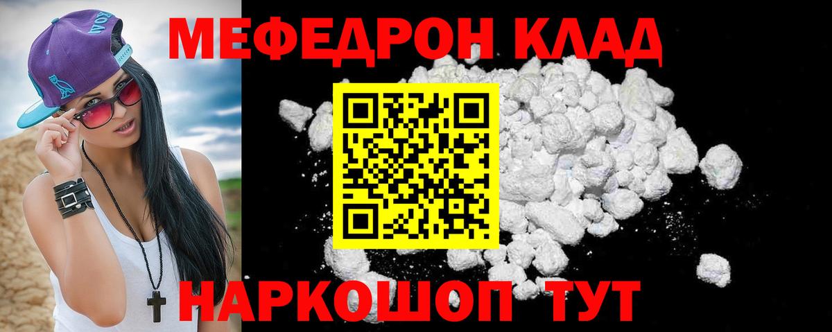 Нефтекамск  Меф VHQ  наркотики  Вход с VPN 