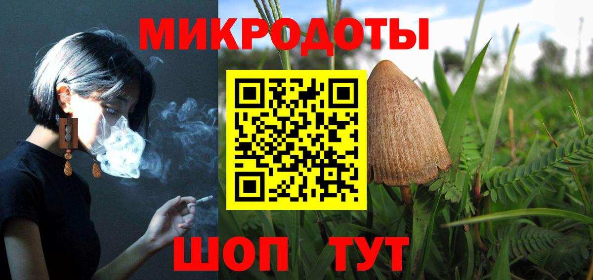 Нефтекамск  Псилоцибиновые грибы MAGIC MUSHROOMS  Вход с VPN  Галлюциногенные грибы мицелий 